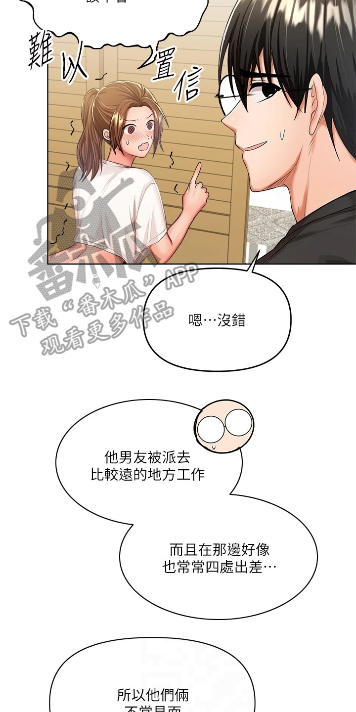 第14章：诉说1