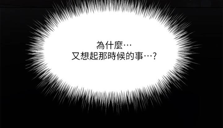 第39章：休学24