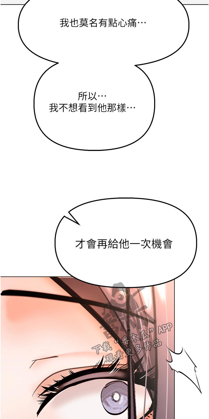 第74章：保重10