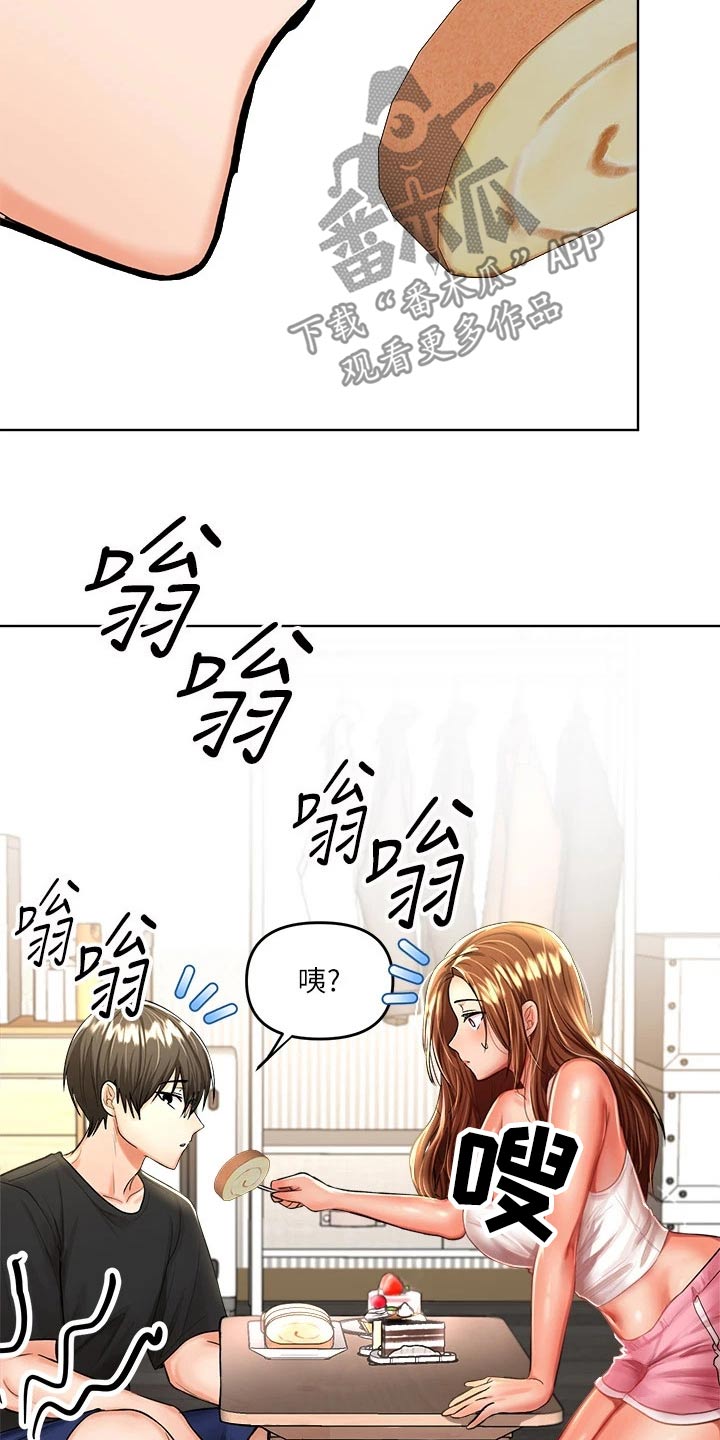 第23章：点心26