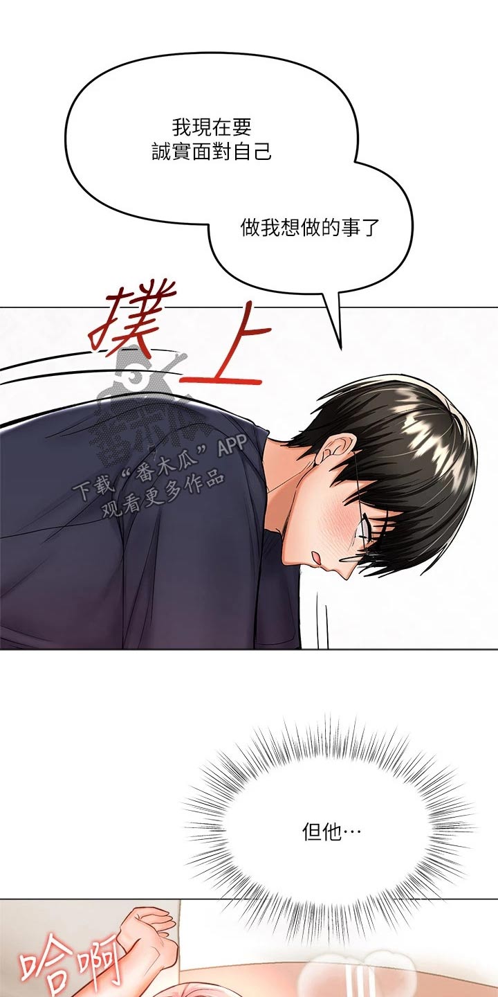 第34章：不用8