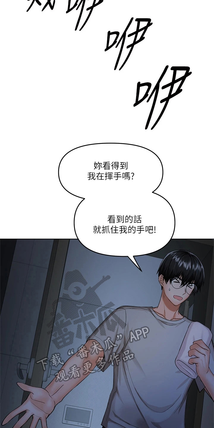第16章：契机1