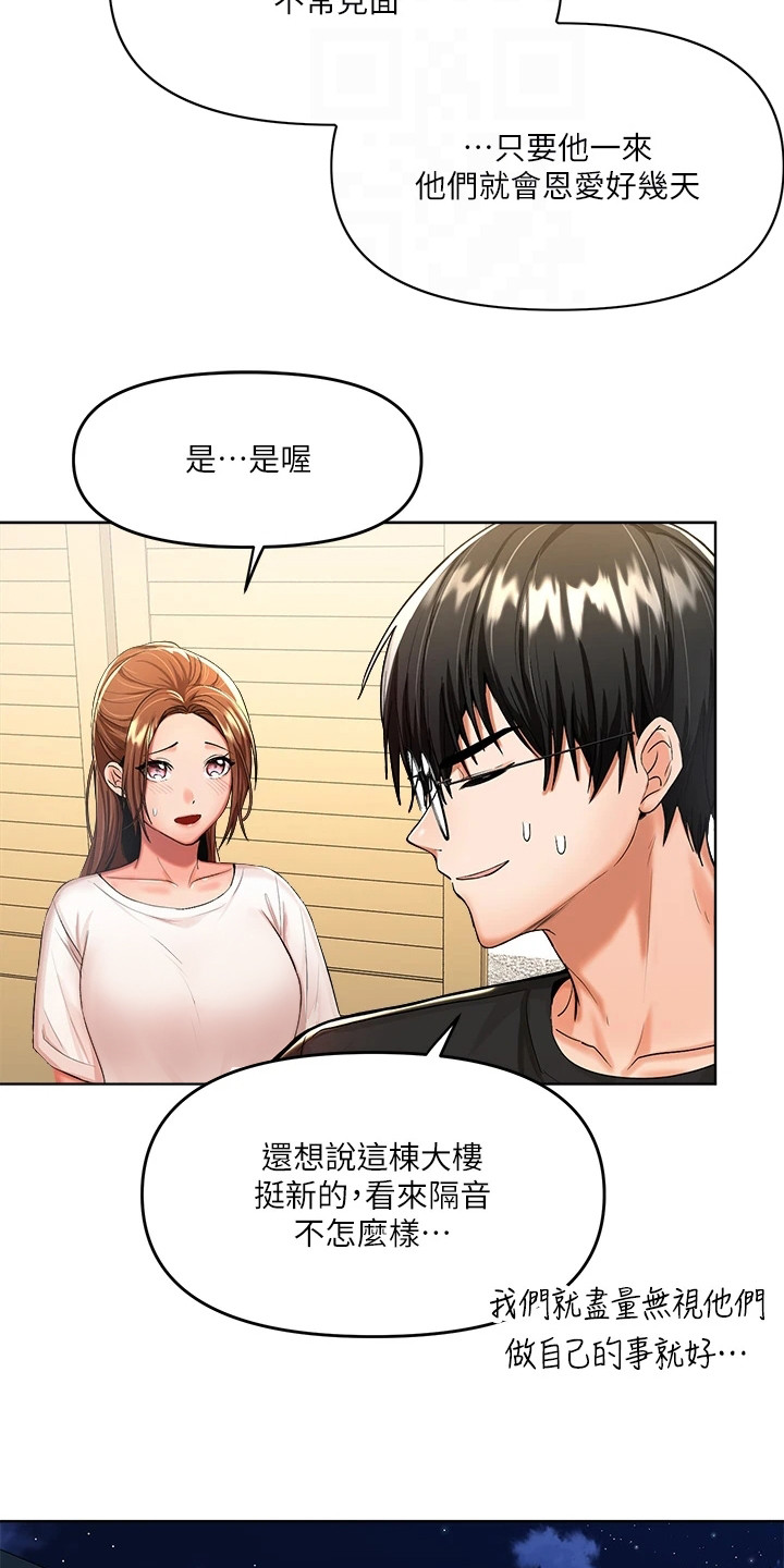 第14章：诉说2