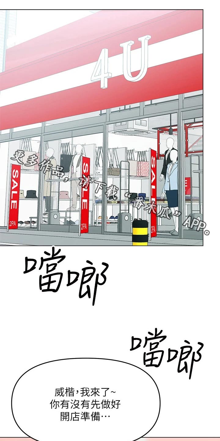 第55章：辞职0