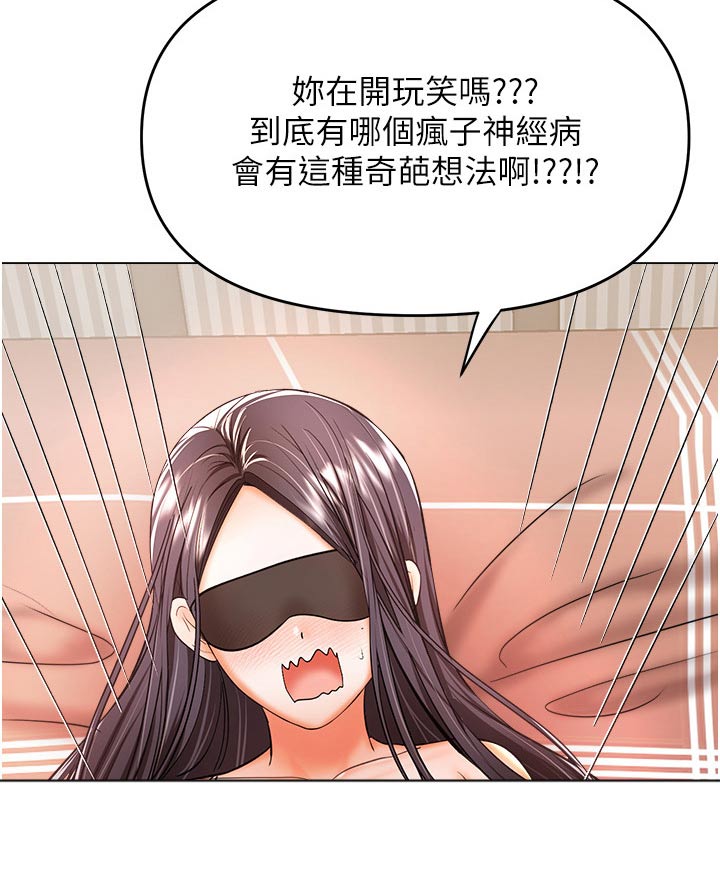 第81章：帮你18