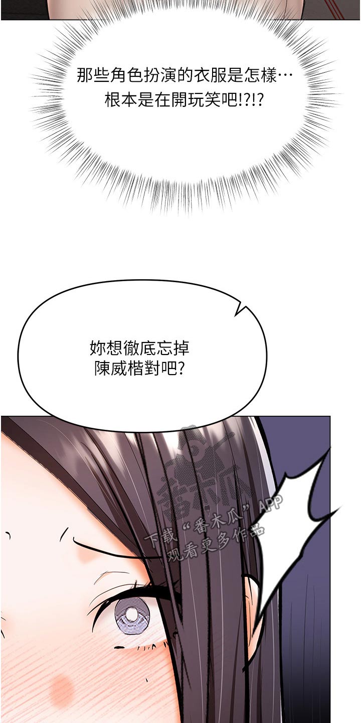 第81章：帮你14