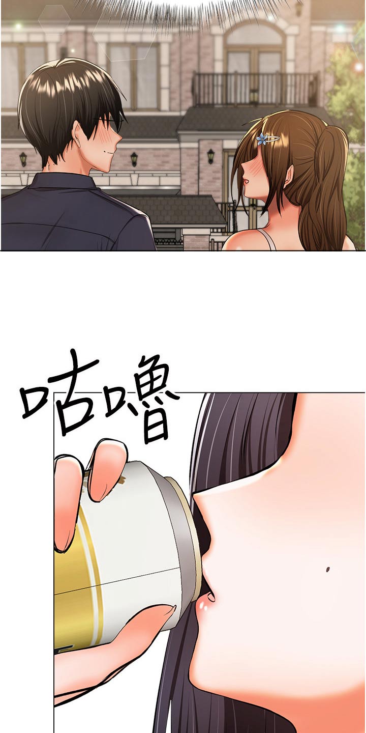 第79章：念念不忘9