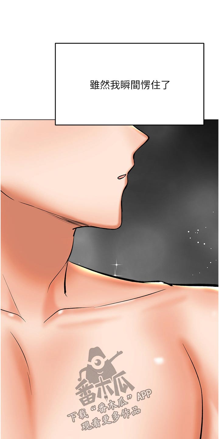 第74章：保重21