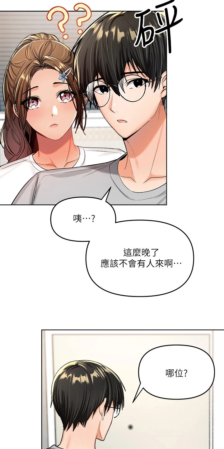 第6章：手忙脚乱14