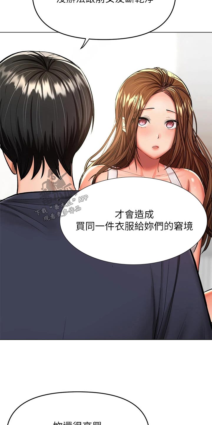 第49章：不会忘记27