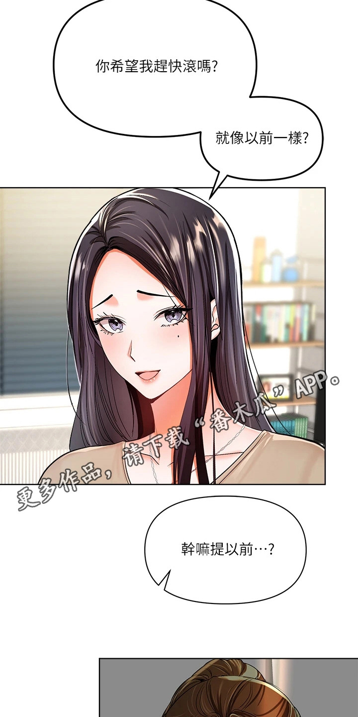 第7章：目睹4