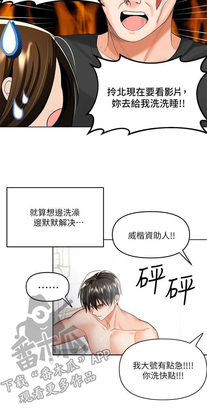 第11章：巧合1