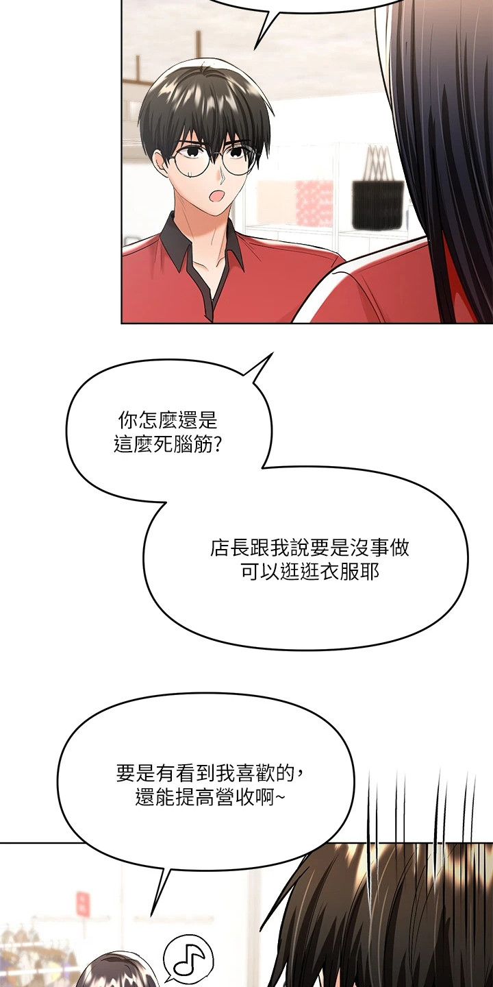 第12章：忍无可忍3