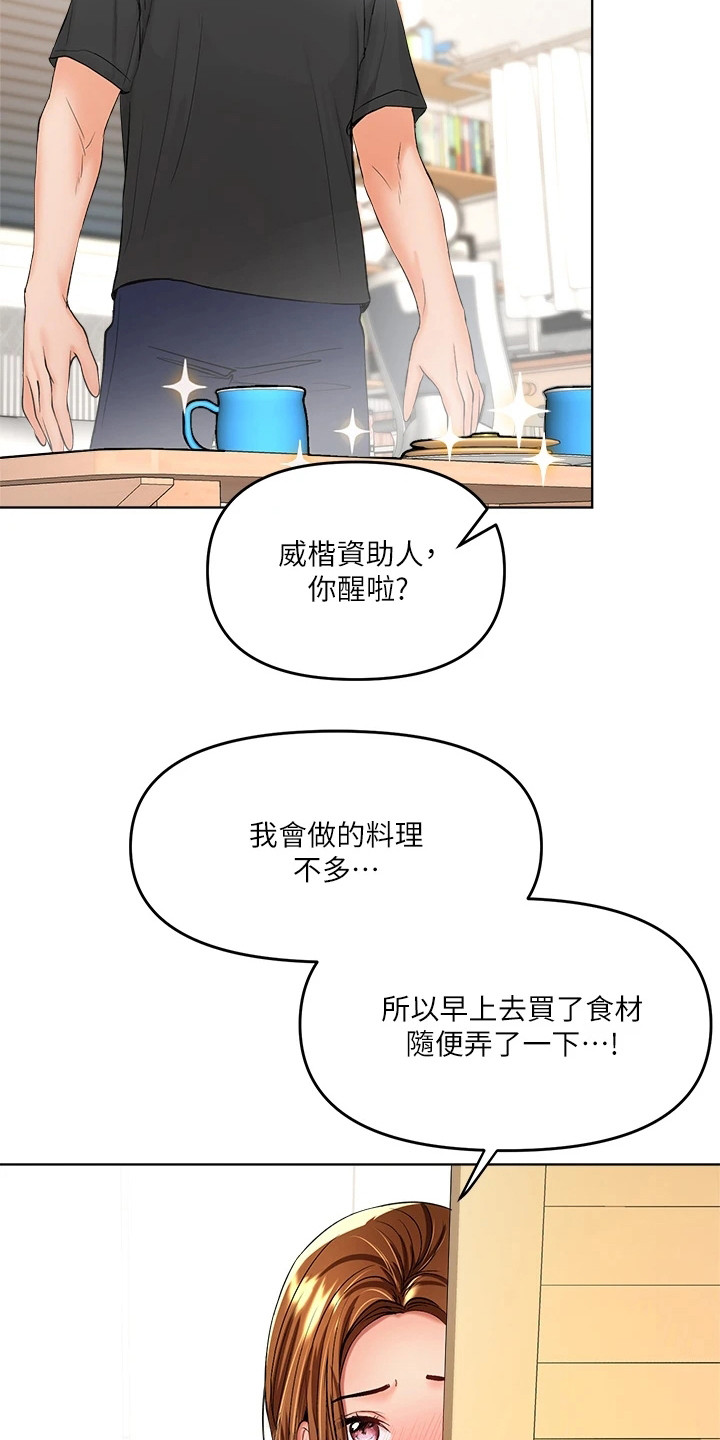 第9章：杂志18