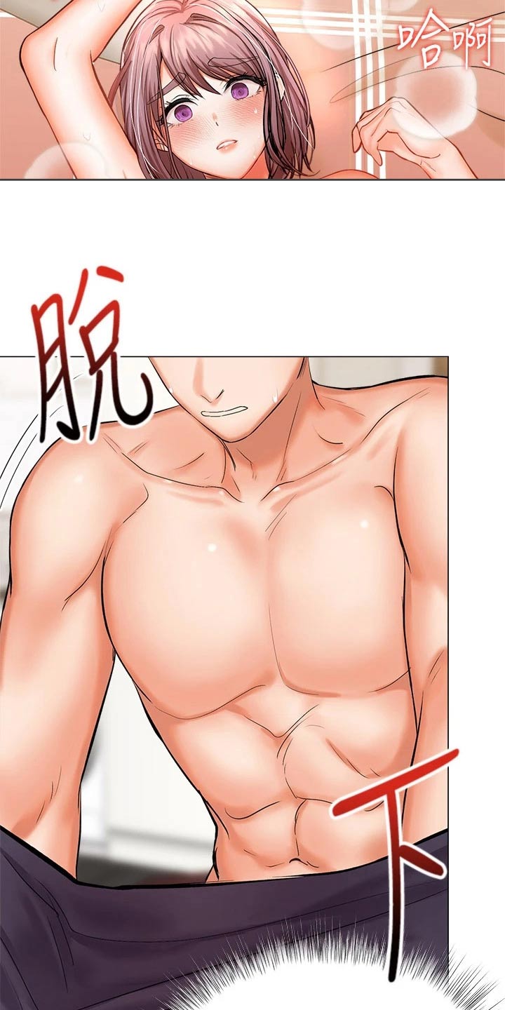 第34章：不用9