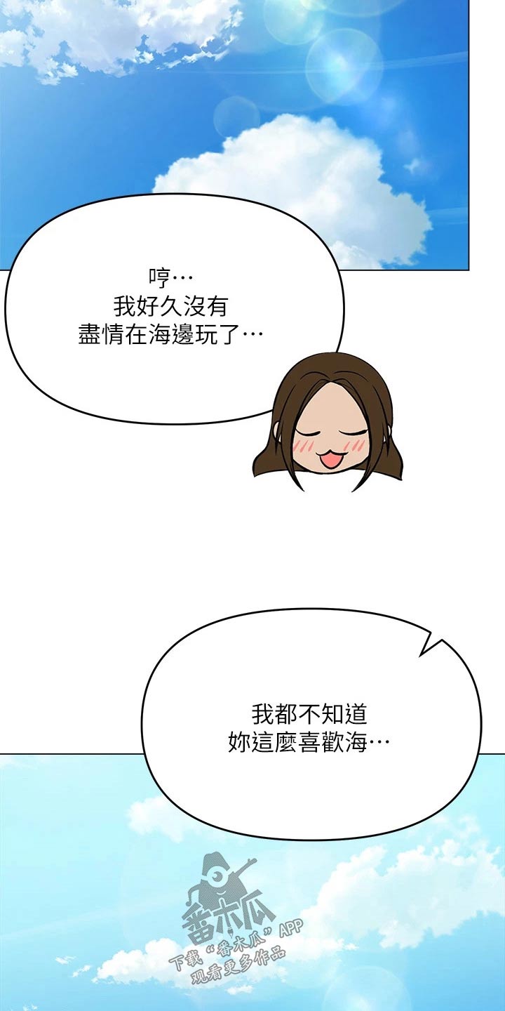 第56章：海边12