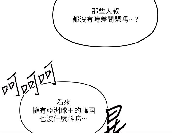 第24章：打赌4