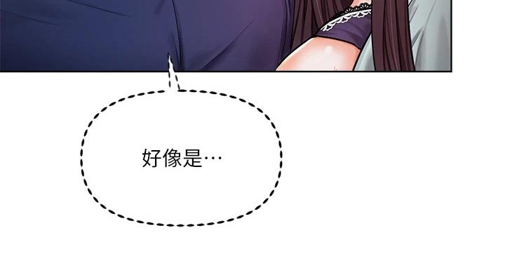 第20章：碰巧8