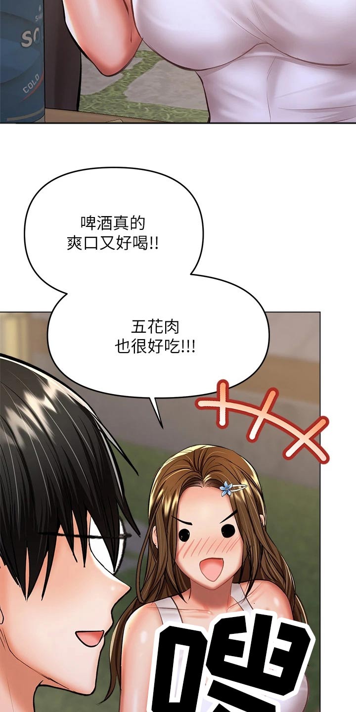 第60章：遵守10