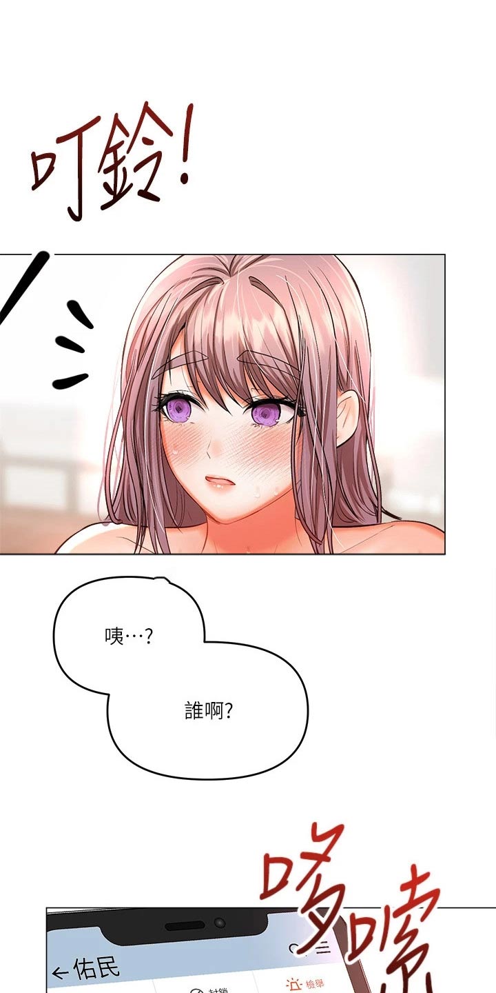 第34章：不用16