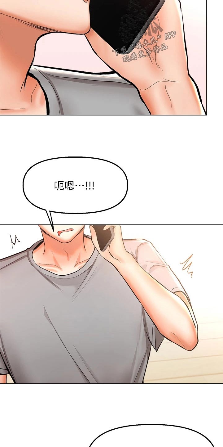 第64章：打电话5