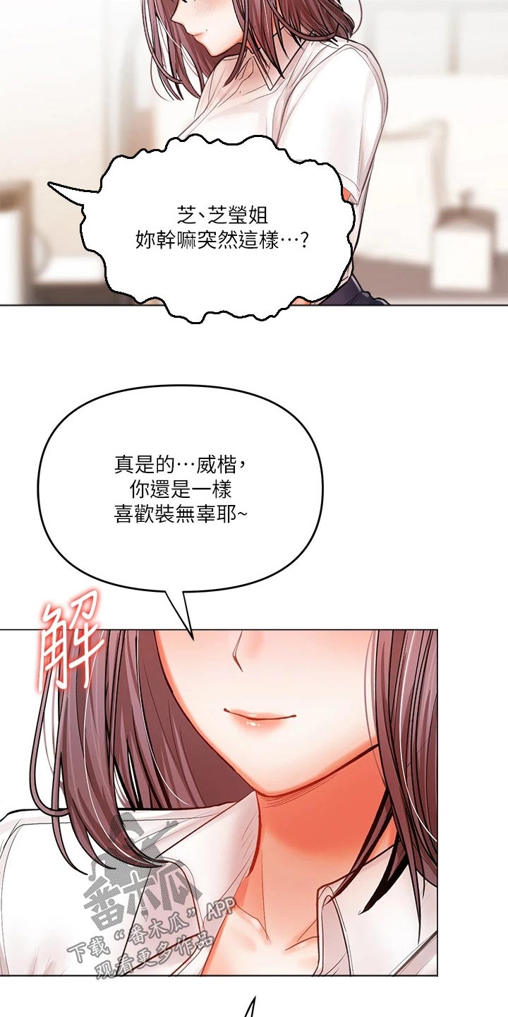 第33章：很感动22