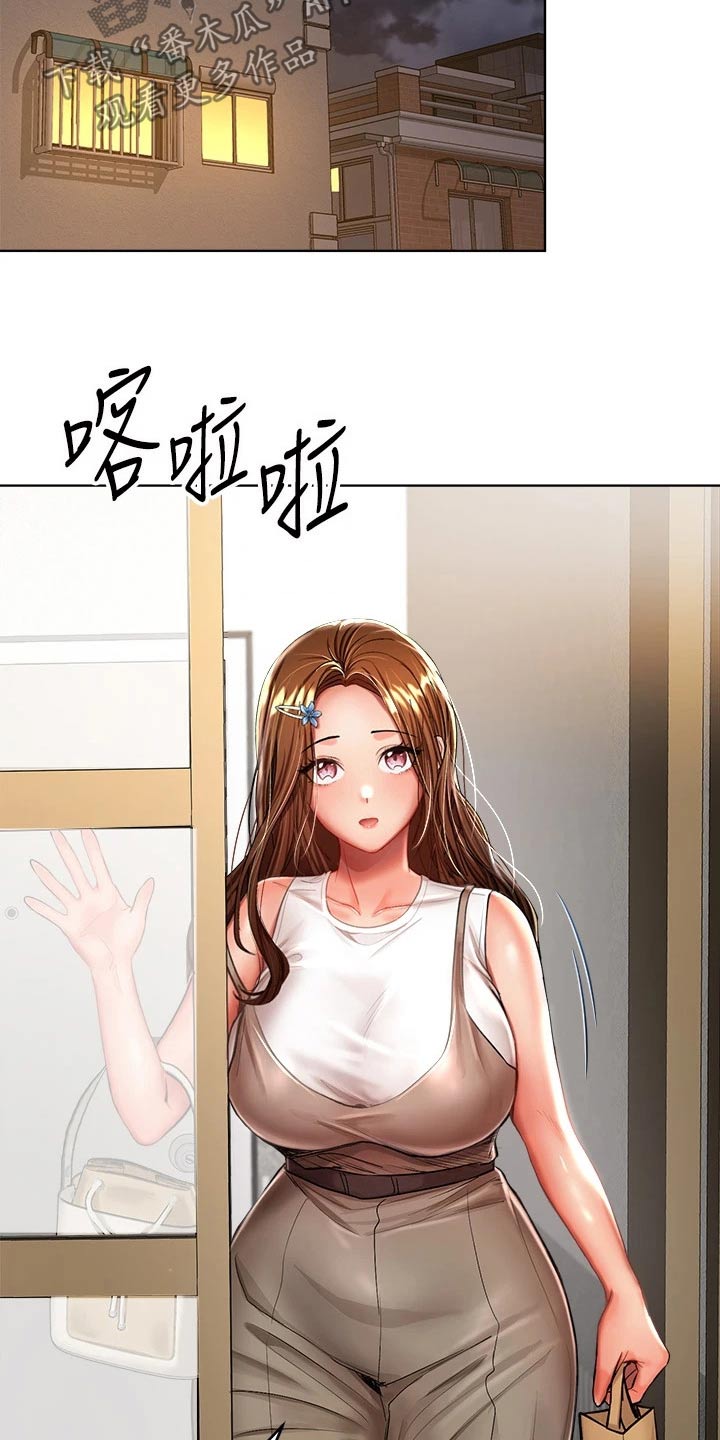 第22章：小秘密3