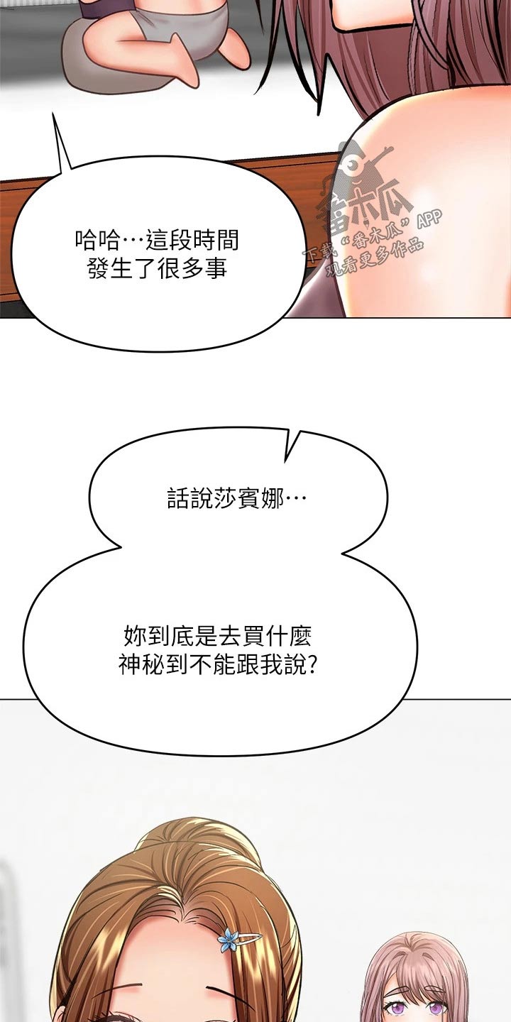 第55章：辞职13