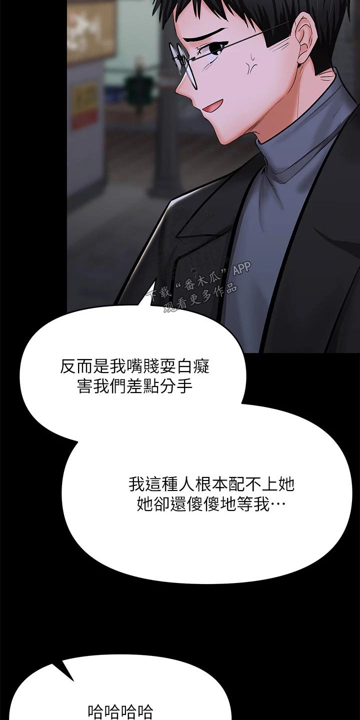 第45章：出手4