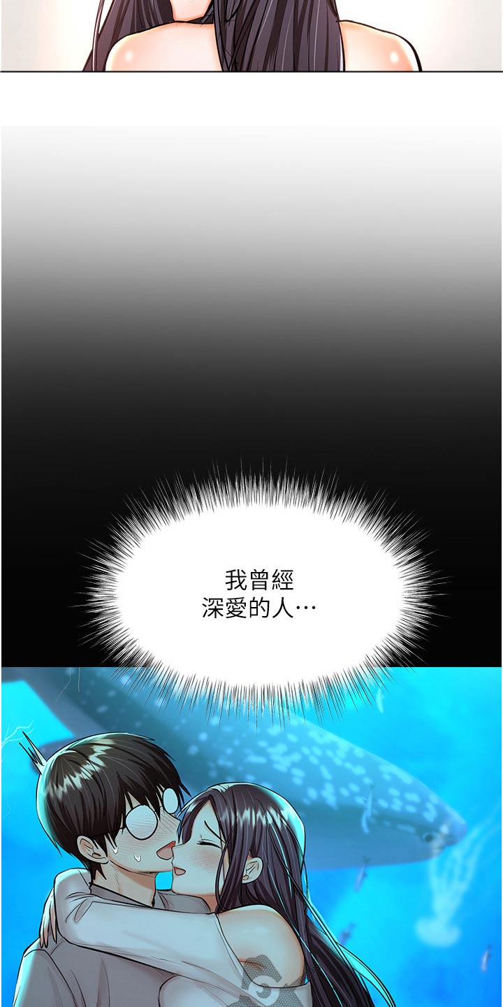 第73章：聊聊8