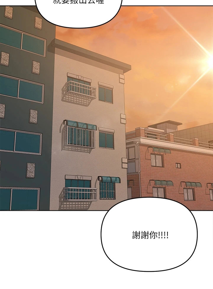 第5章：拒绝18