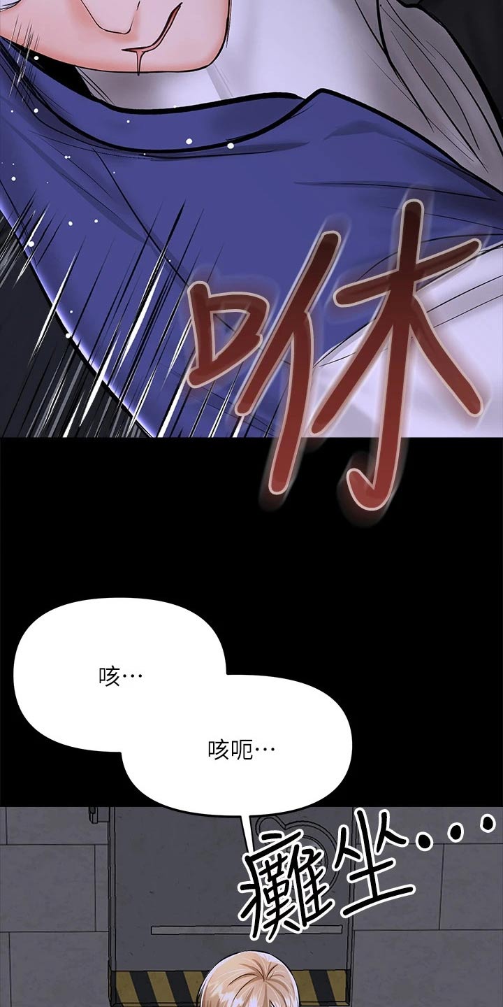 第45章：出手15