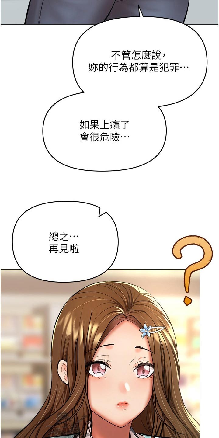 第77章：下班了10