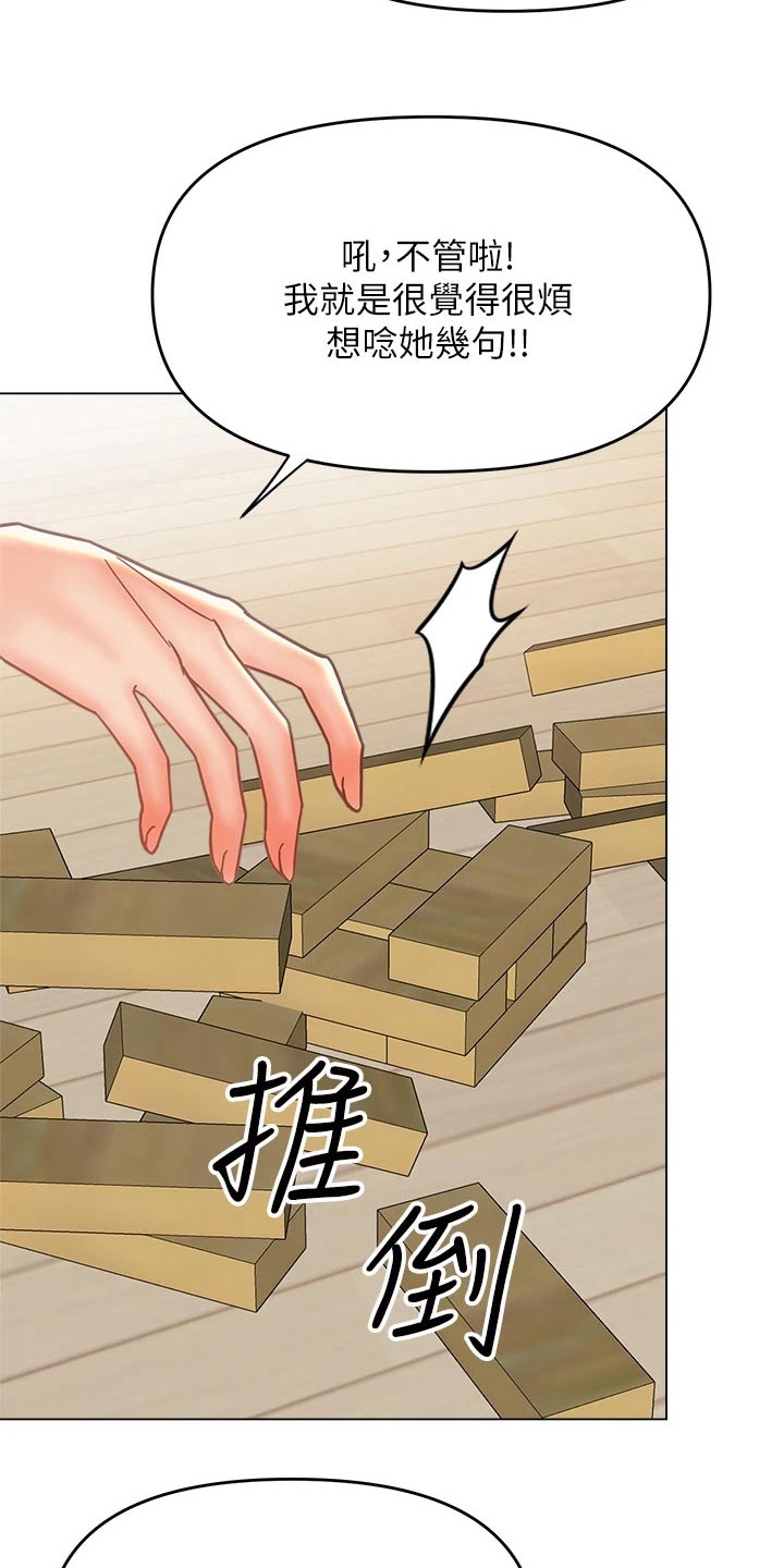 第64章：打电话27