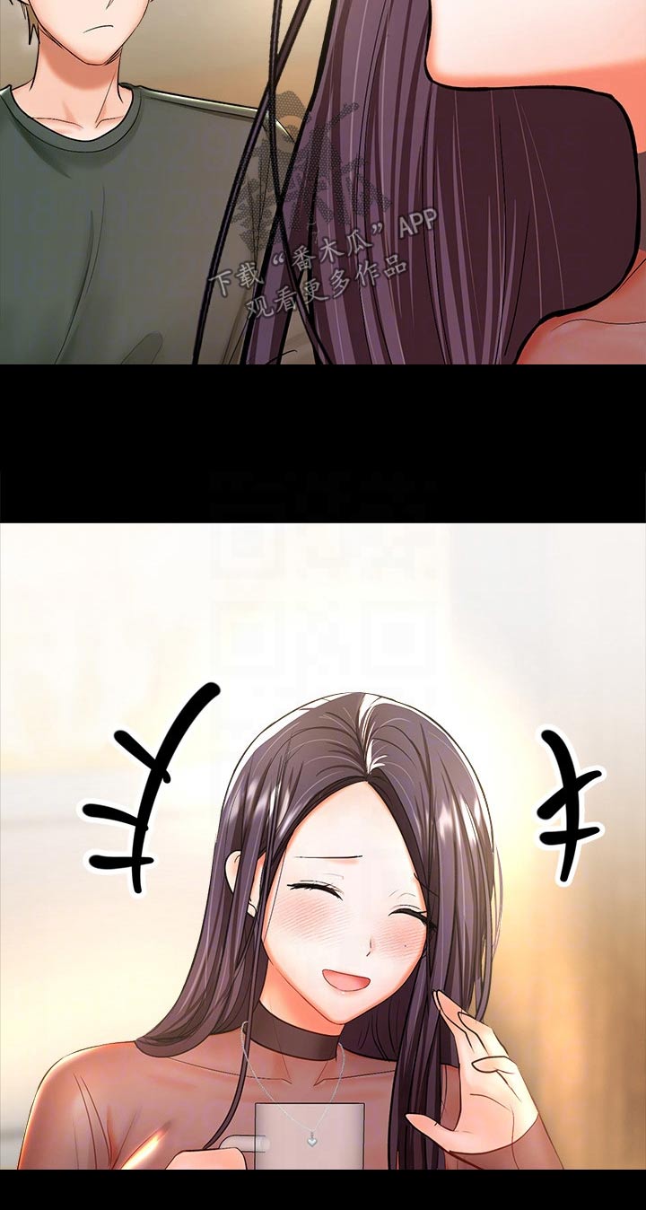 第42章：煽风点火12