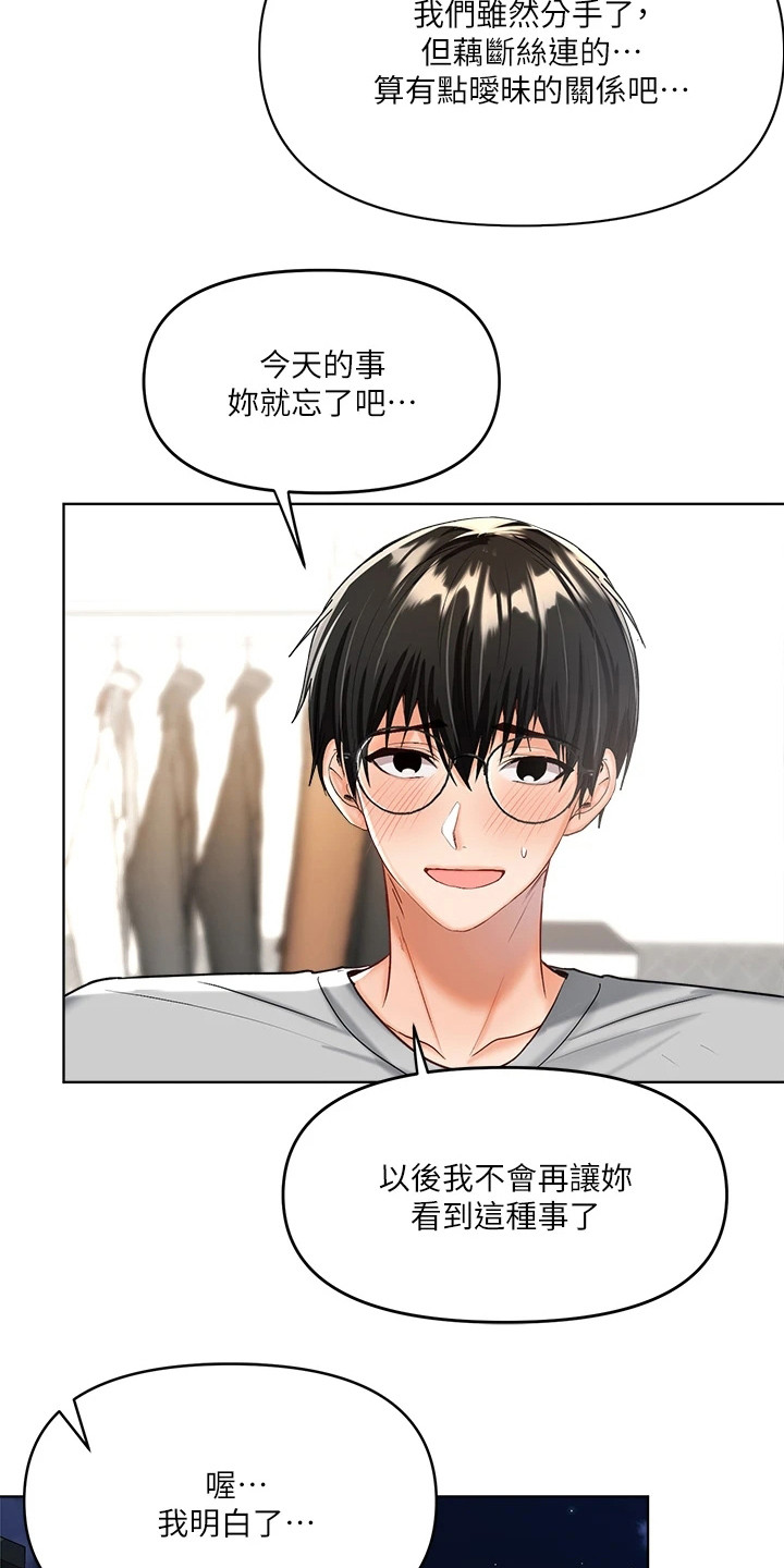 第8章：睡不着5