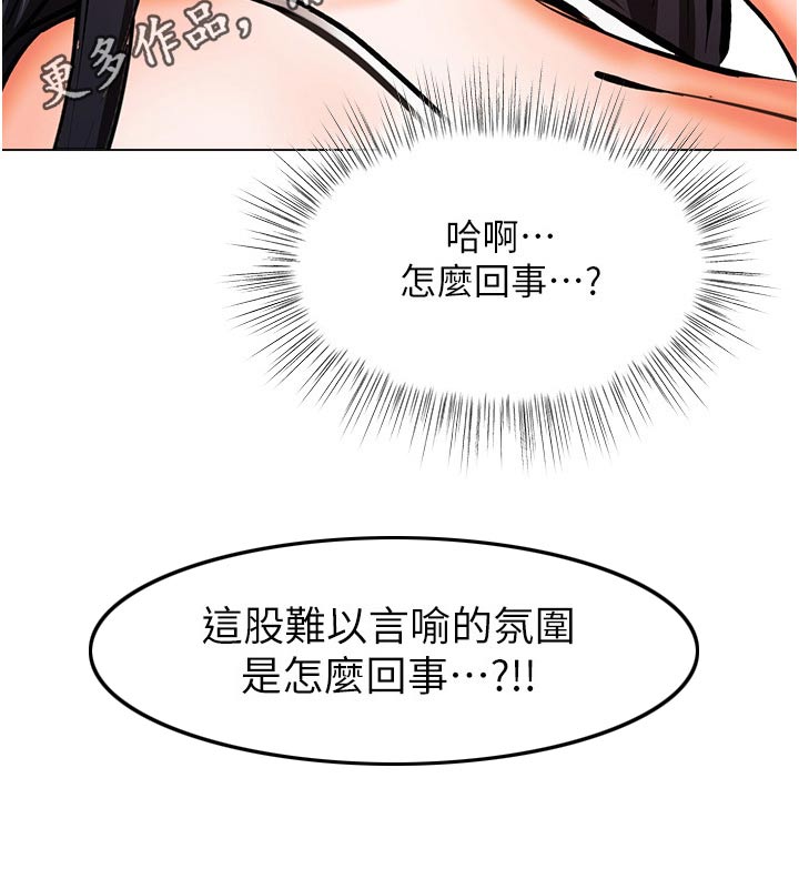 第81章：帮你21