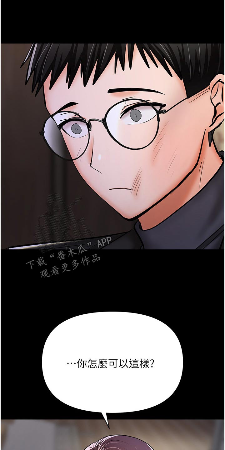 第74章：保重13