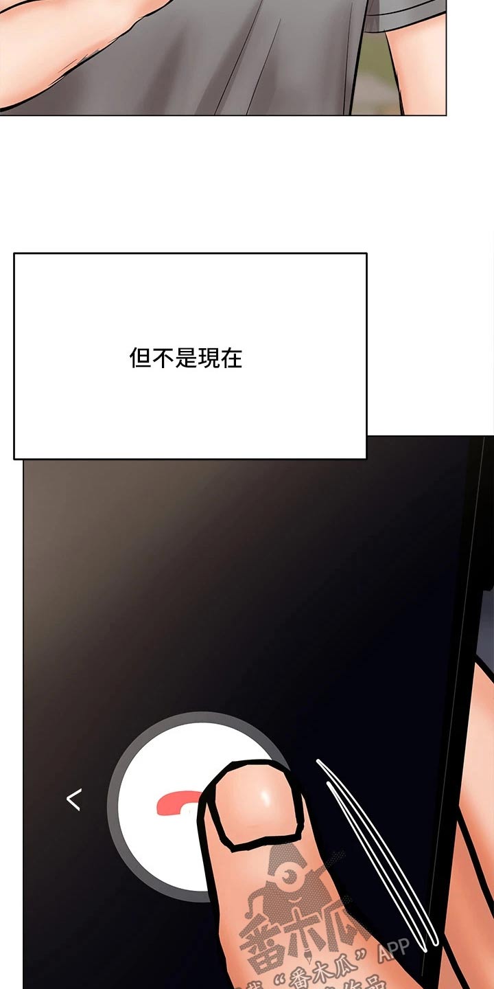 第60章：遵守6