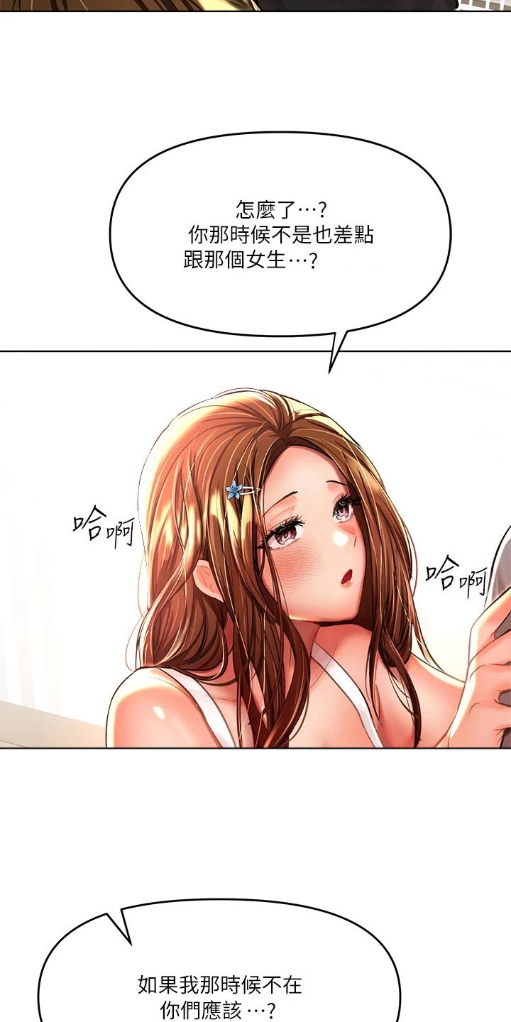 第24章：打赌24
