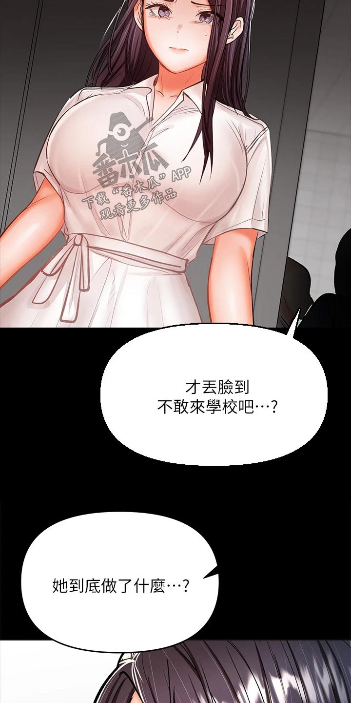 第47章：没资格联系11