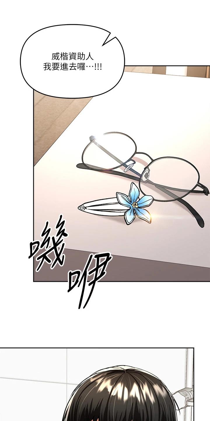 第25章：换个请求20