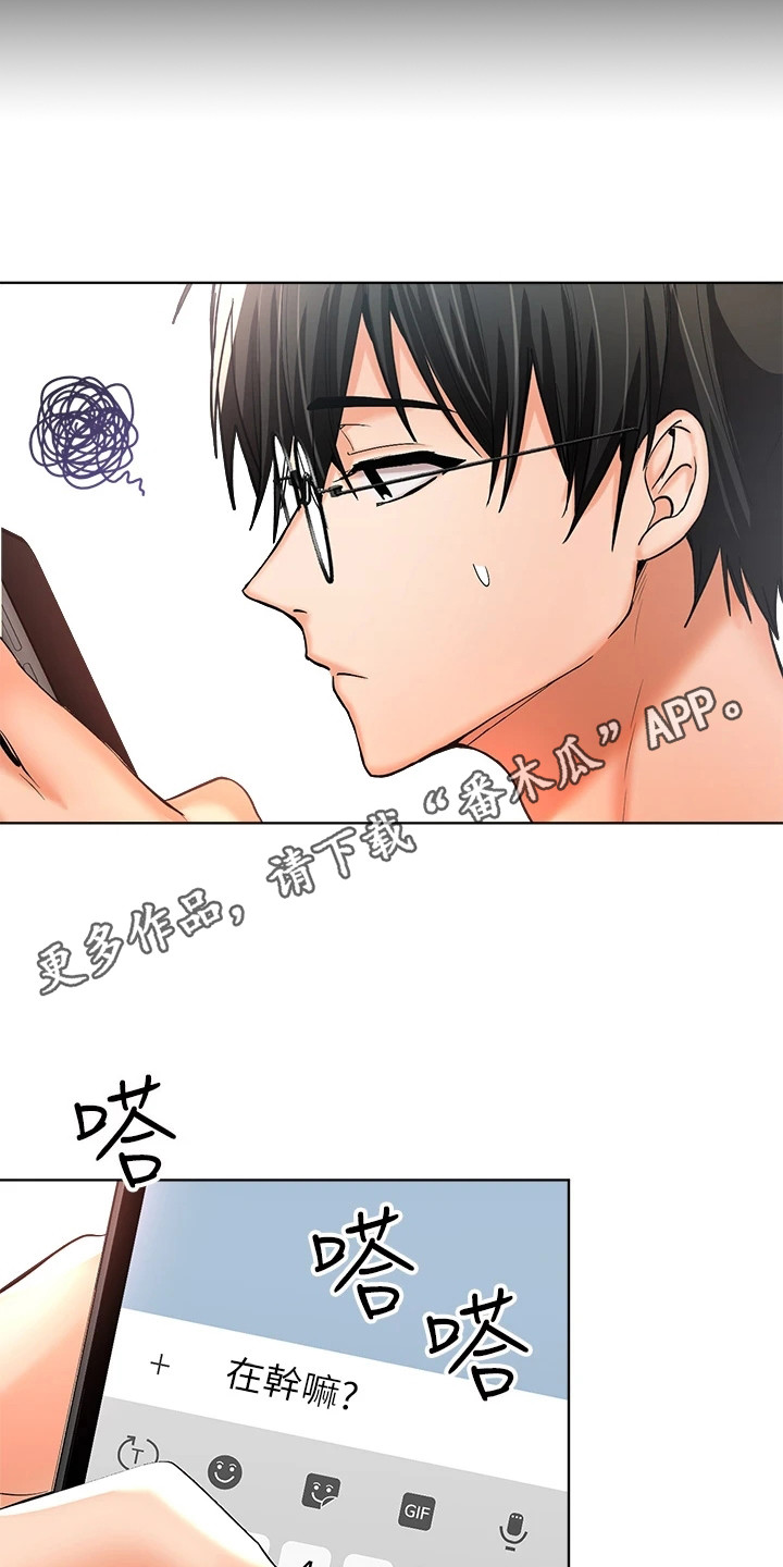 第11章：巧合10