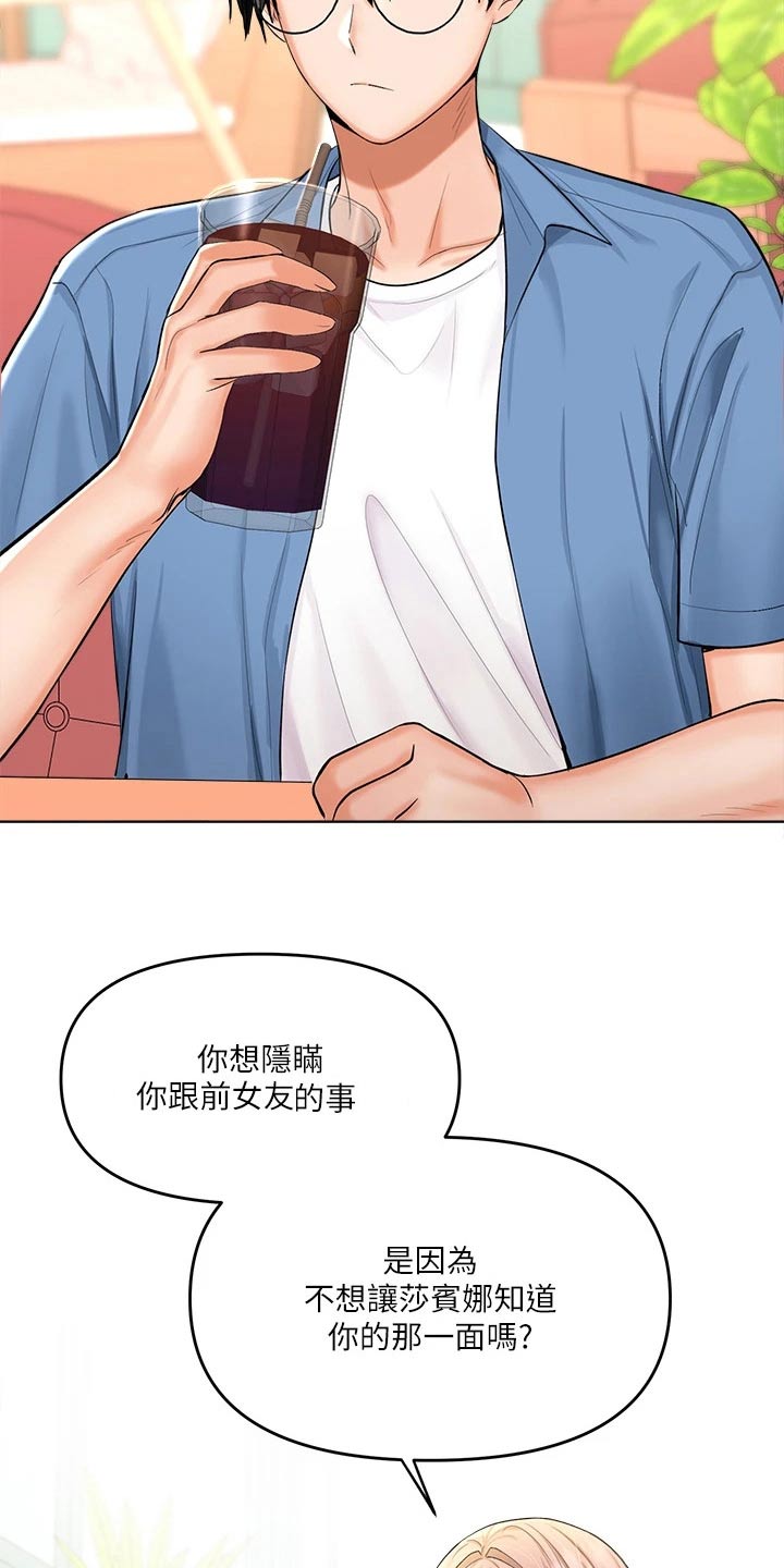 第23章：点心5
