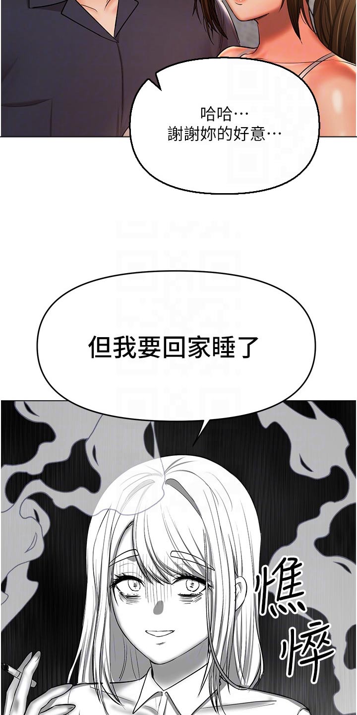 第79章：念念不忘6
