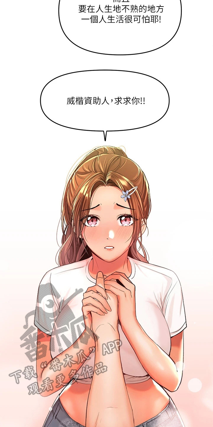第5章：拒绝16