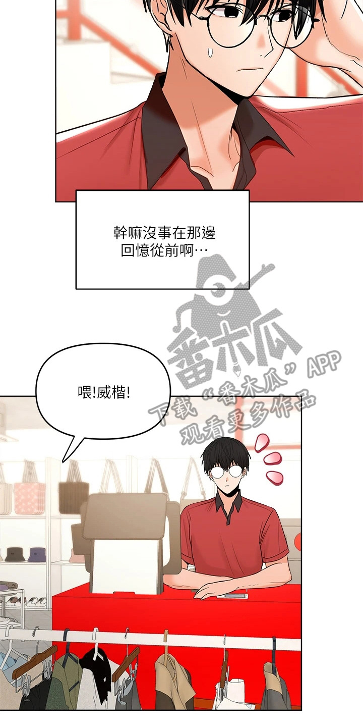 第12章：忍无可忍7
