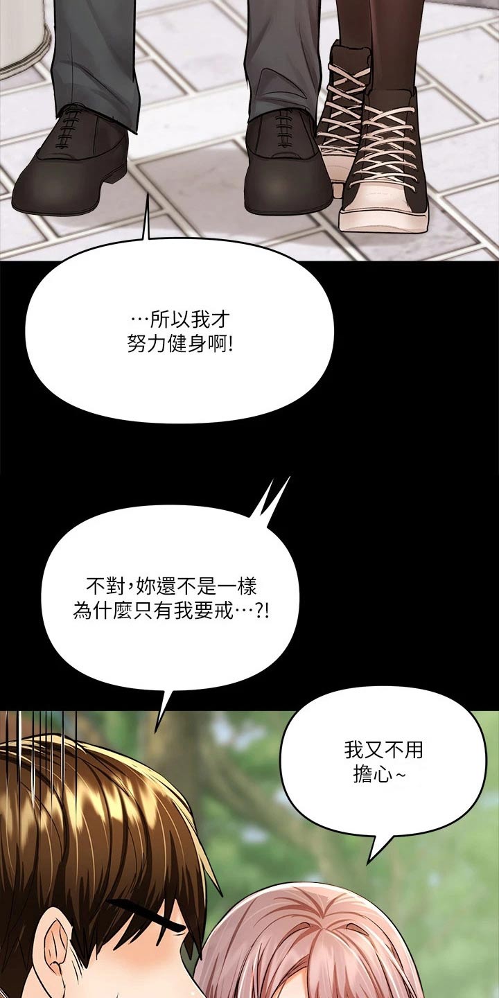 第30章：回忆过往5