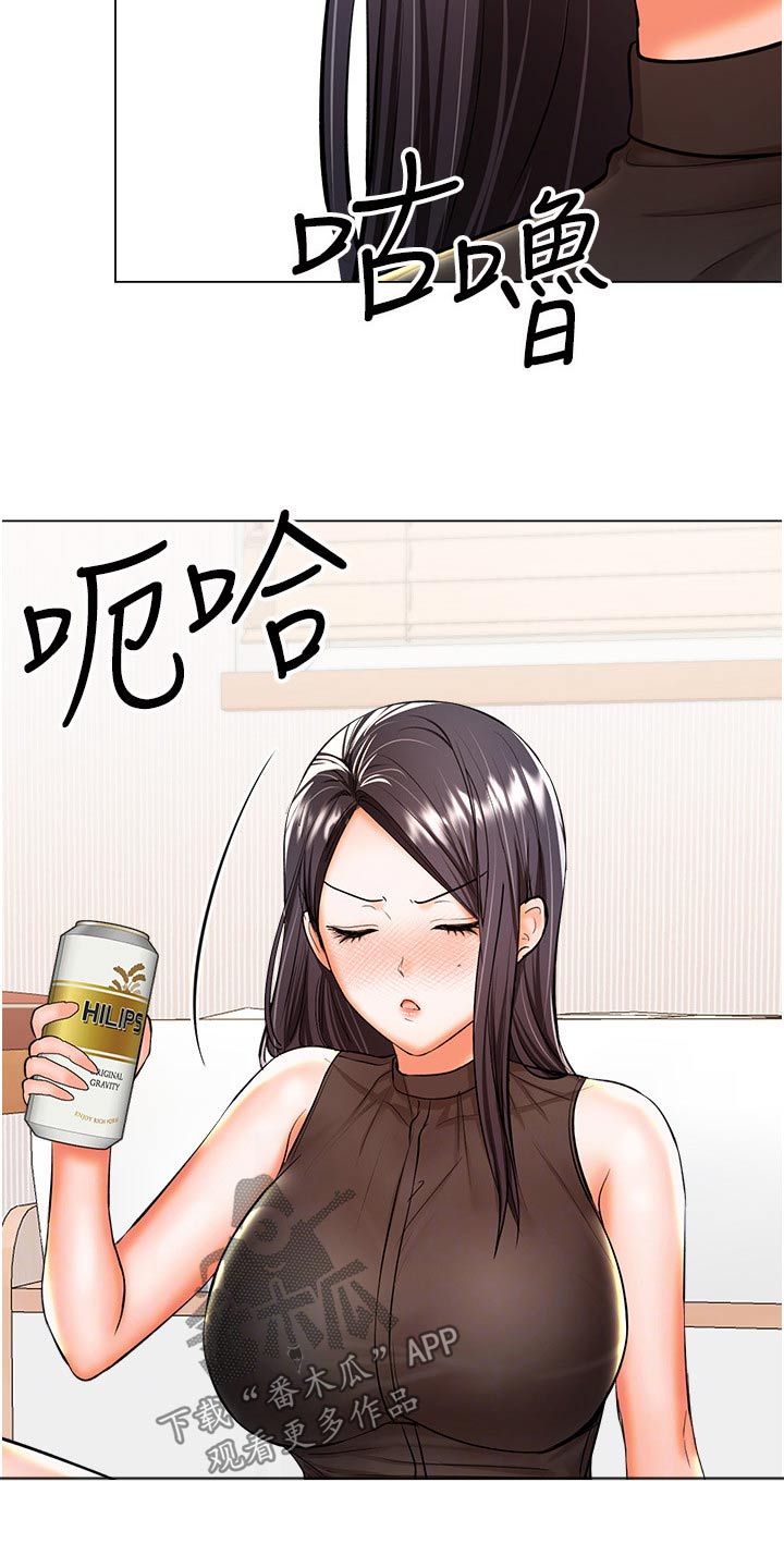 第79章：念念不忘10