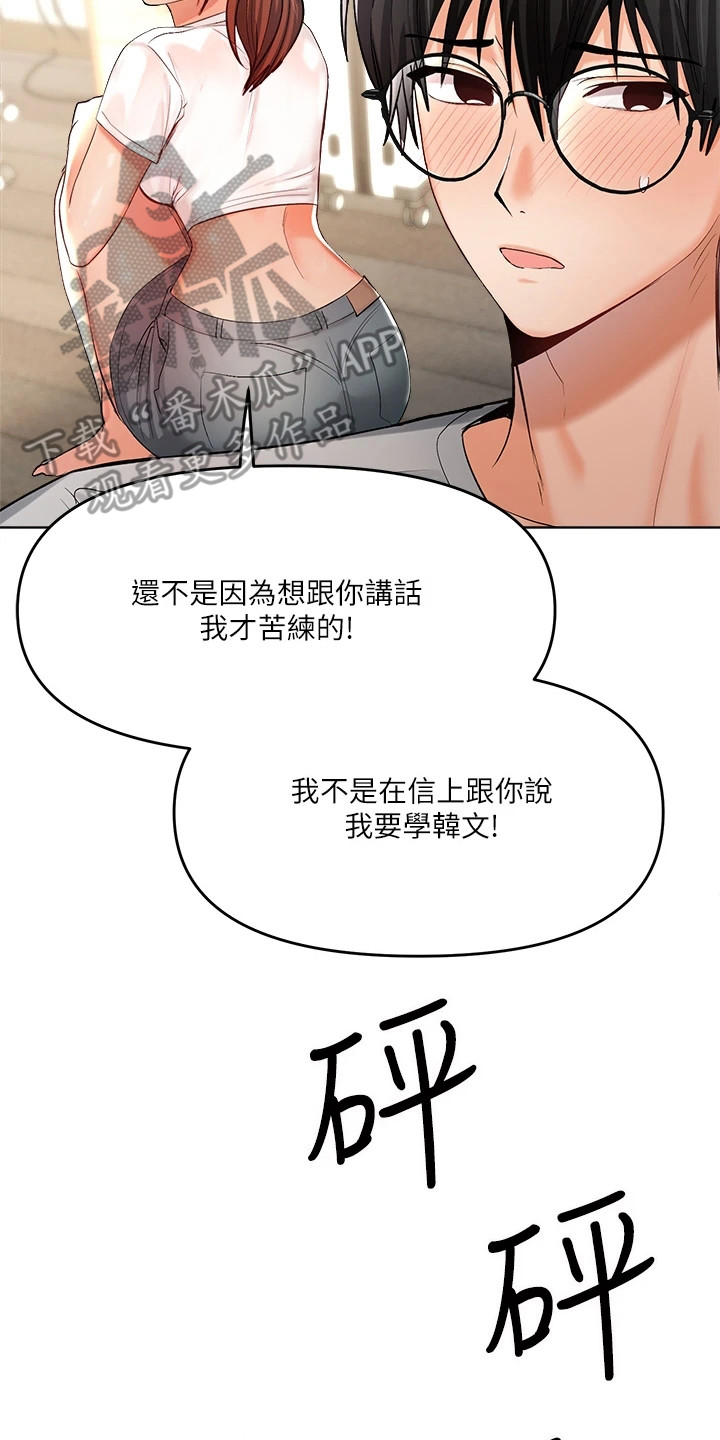 第6章：手忙脚乱13